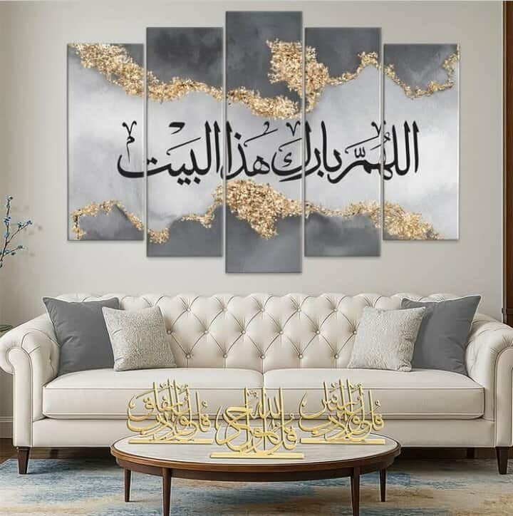 Islamic-Wall-Decor Vael Decor