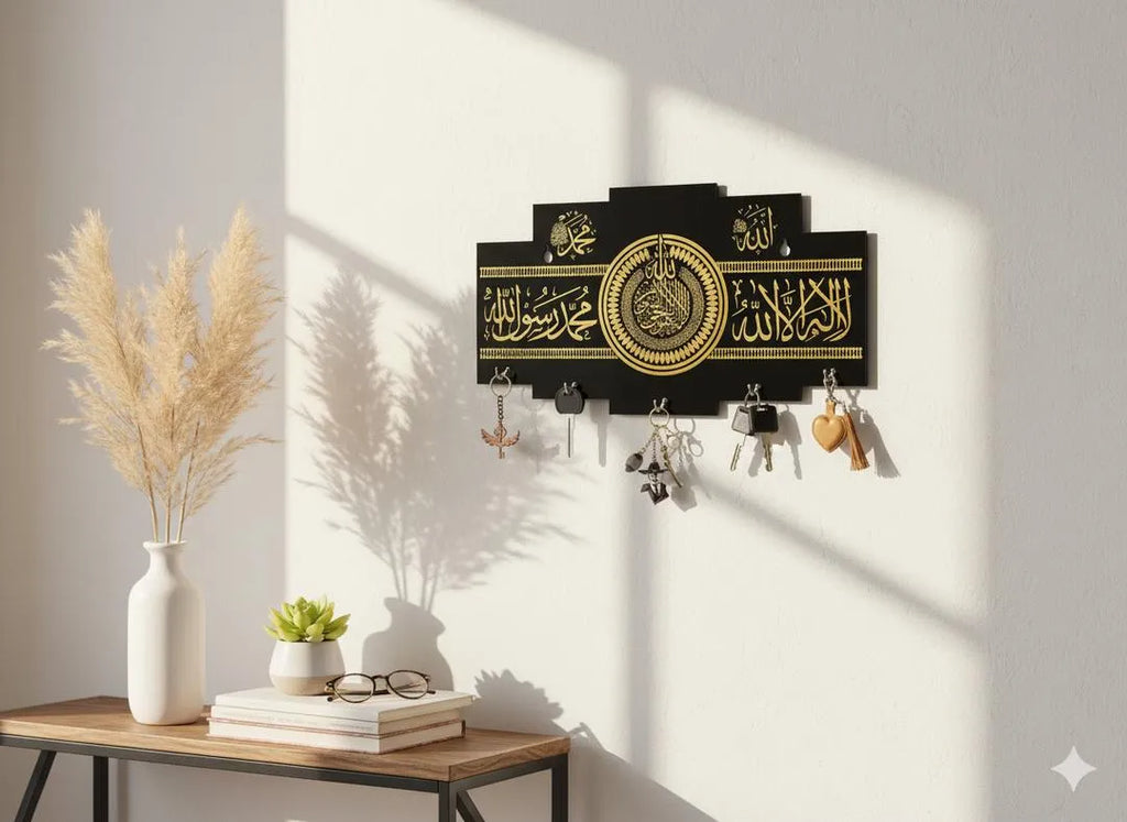 Islamic Allah Calligraphy Wooden Key Holder | 3D MDF Wall Key Organizer with 6 Hooks Vael Decor