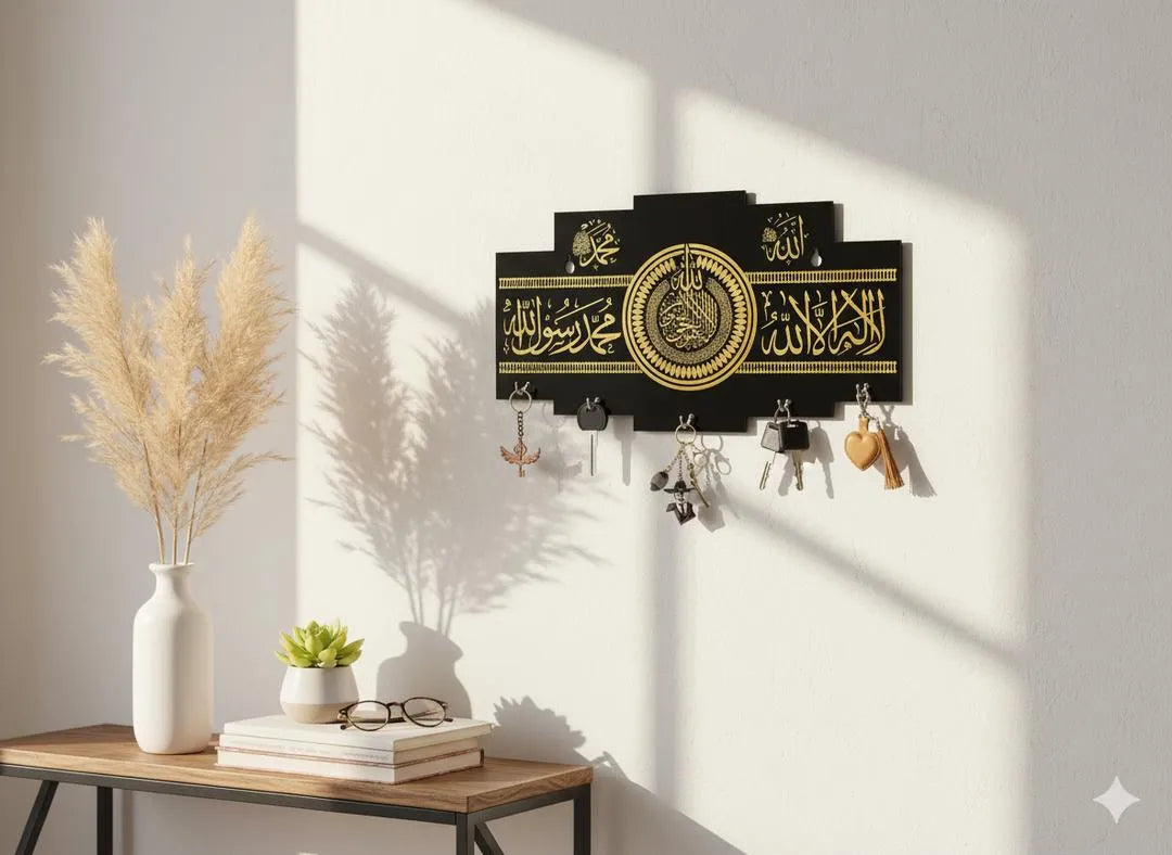 Islamic Allah Calligraphy Wooden Key Holder | 3D MDF Wall Key Organizer with 6 Hooks Vael Decor