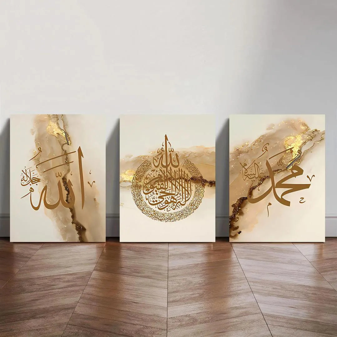 Islamic 3D Calligraphy Wall Frame Set of 3 | Premium MDF Wooden Wall Art Vael Decor