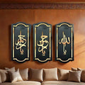 Islamic 3D Calligraphy Wall Frame Set of 3 | Premium MDF Wooden Wall Art Vael Decor