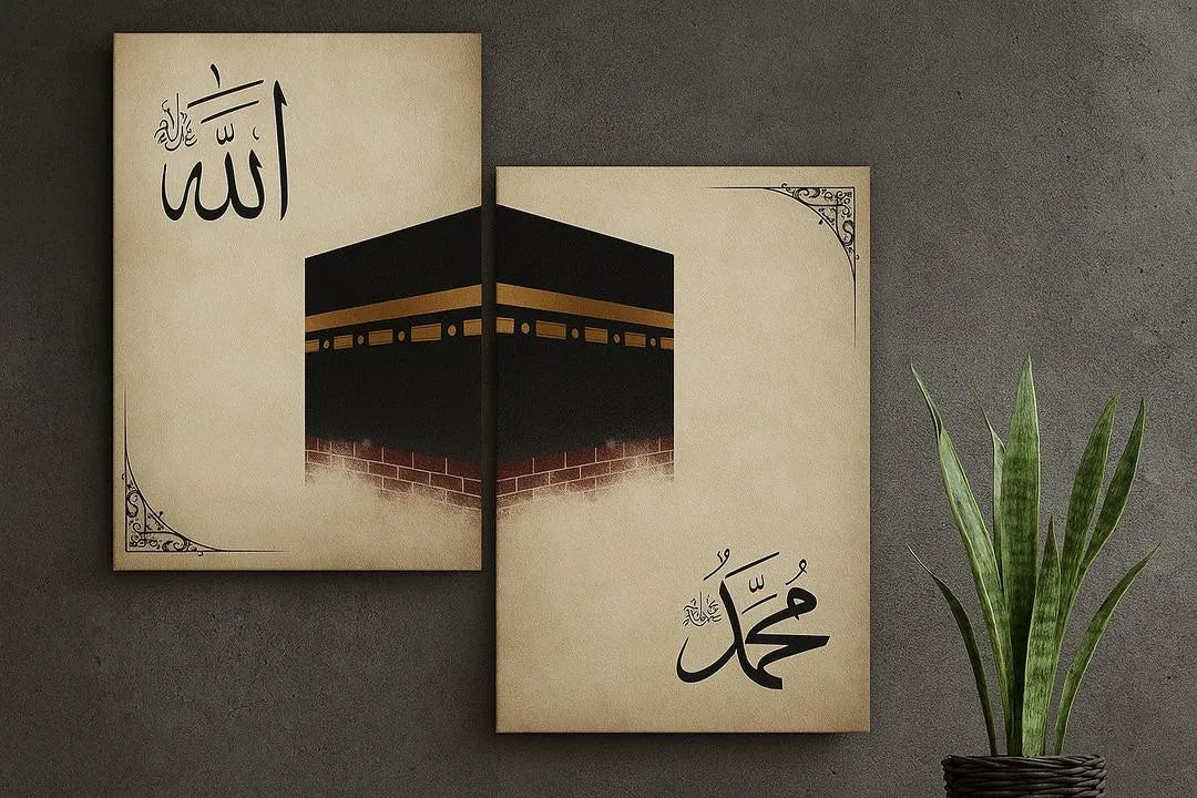 Islamic 3D Calligraphy Wall Frame Set of 3 | Premium MDF Wooden Wall Art Vael Decor