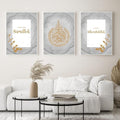 Islamic 3D Calligraphy Wall Frame Set of 3 | Premium MDF Wooden Wall Art Vael Decor
