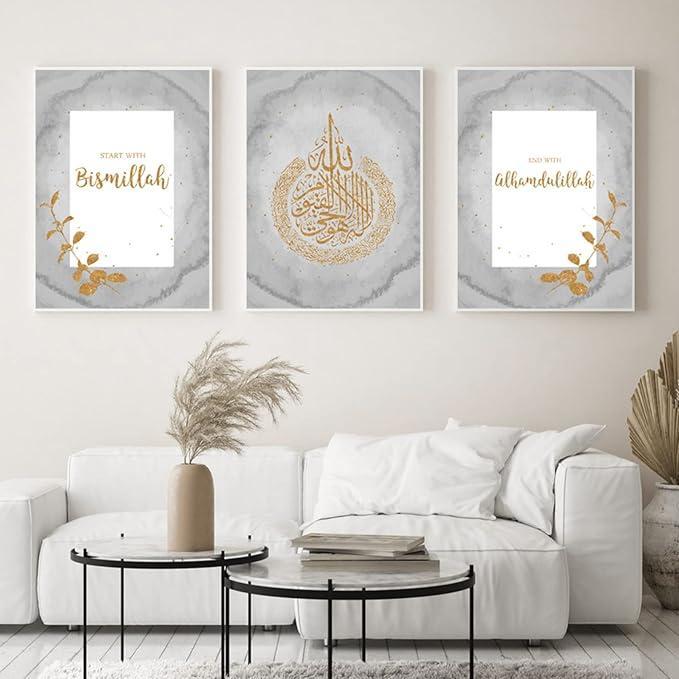Islamic 3D Calligraphy Wall Frame Set of 3 | Premium MDF Wooden Wall Art Vael Decor
