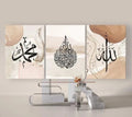 Islamic 3D Calligraphy Wall Frame Set of 3 | Premium MDF Wooden Wall Art Vael Decor