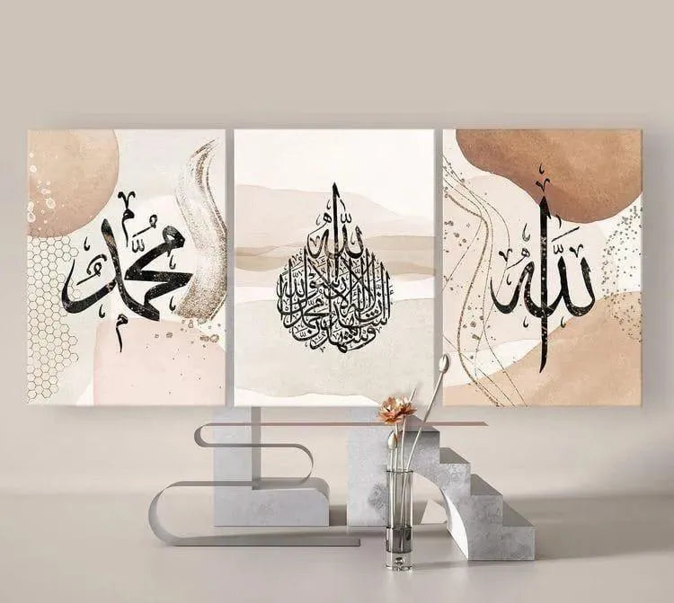 Islamic 3D Calligraphy Wall Frame Set of 3 | Premium MDF Wooden Wall Art Vael Decor
