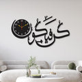 Modern Decorative Wall Clocks | Stylish Home Décor for Every Interior Vael Decor