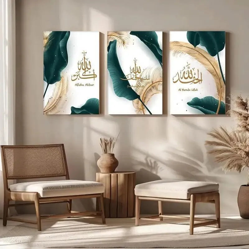Islamic 3D Calligraphy Wall Frame Set of 3 | Premium MDF Wooden Wall Art Vael Decor