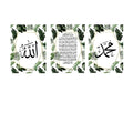 Islamic 3D Calligraphy Wall Frame Set of 3 | Premium MDF Wooden Wall Art Vael Decor