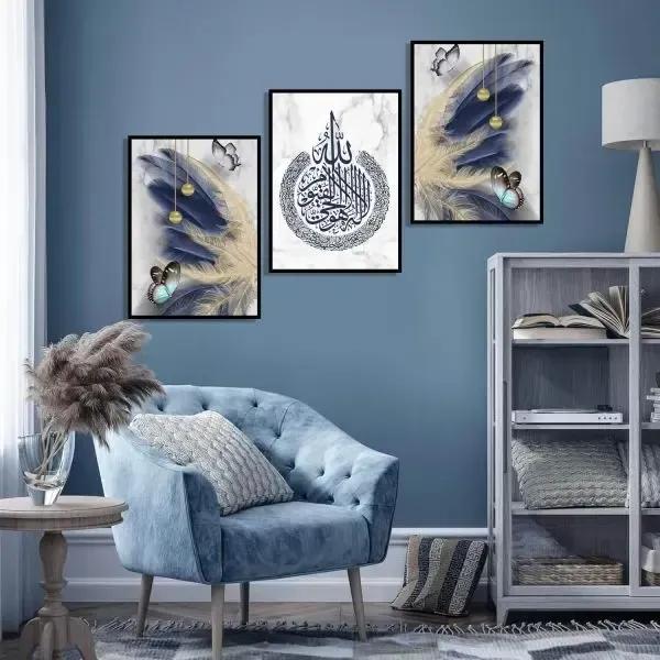 Islamic 3D Calligraphy Wall Frame Set of 3 | Premium MDF Wooden Wall Art Vael Decor