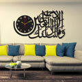 Modern Decorative Wall Clocks | Stylish Home Décor for Every Interior Vael Decor