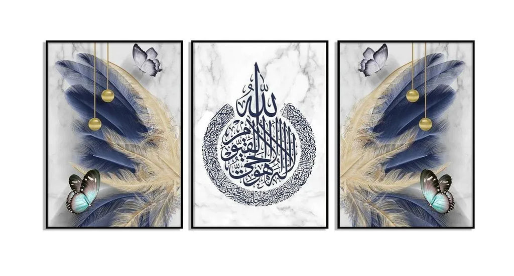 Islamic 3D Calligraphy Wall Frame Set of 3 | Premium MDF Wooden Wall Art Vael Decor