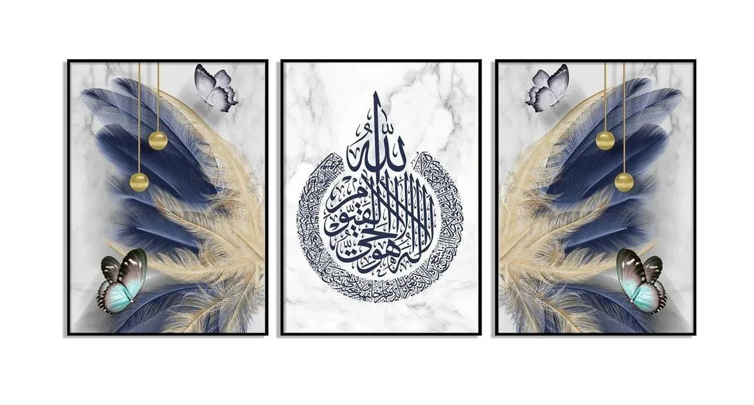 Islamic 3D Calligraphy Wall Frame Set of 3 | Premium MDF Wooden Wall Art Vael Decor