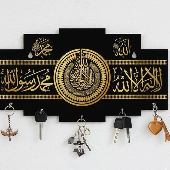 Islamic Allah Calligraphy Wooden Key Holder | 3D MDF Wall Key Organizer with 6 Hooks Vael Decor