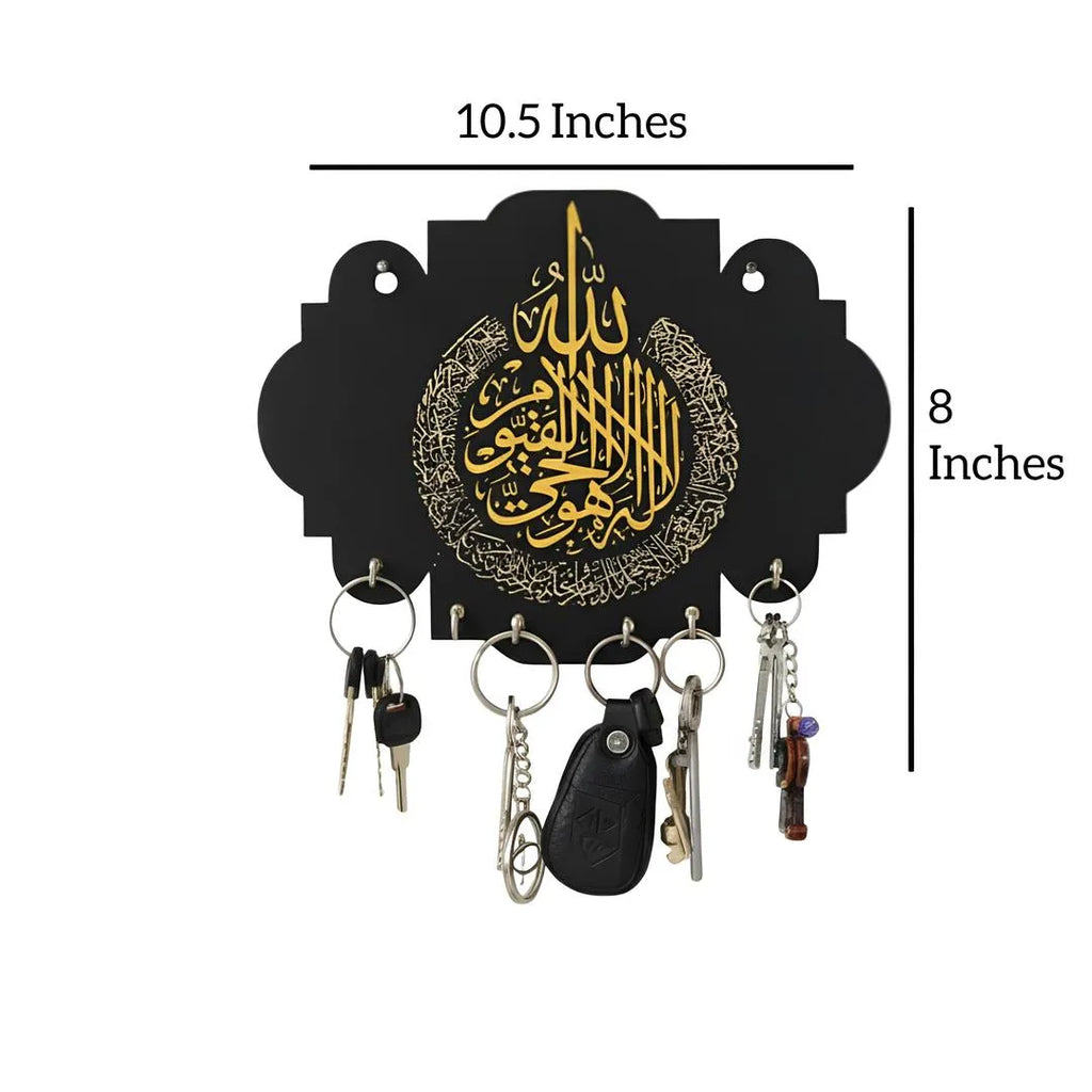 Islamic Allah Calligraphy Wooden Key Holder | 3D MDF Wall Key Organizer with 6 Hooks Vael Decor