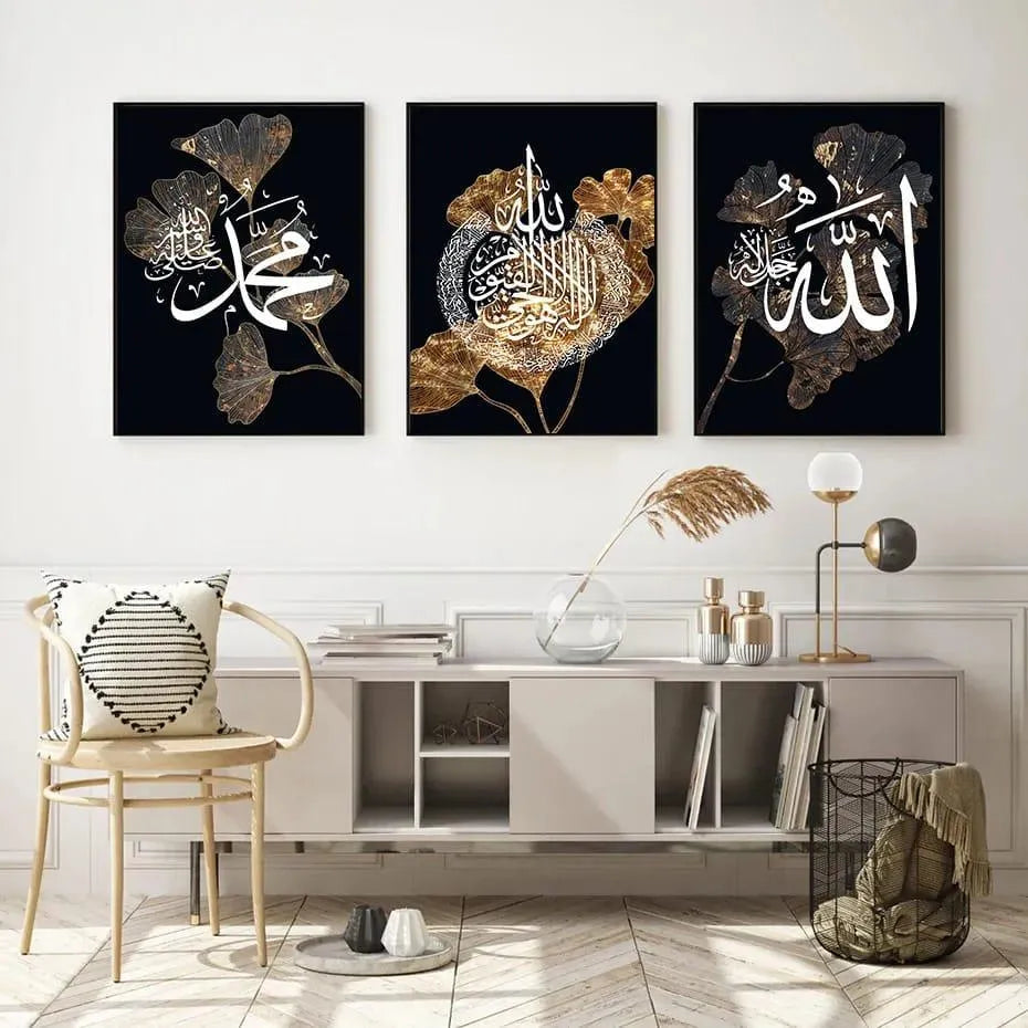 Islamic 3D Calligraphy Wall Frame Set of 3 | Premium MDF Wooden Wall Art Vael Decor