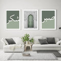 Islamic 3D Calligraphy Wall Frame Set of 3 | Premium MDF Wooden Wall Art Vael Decor