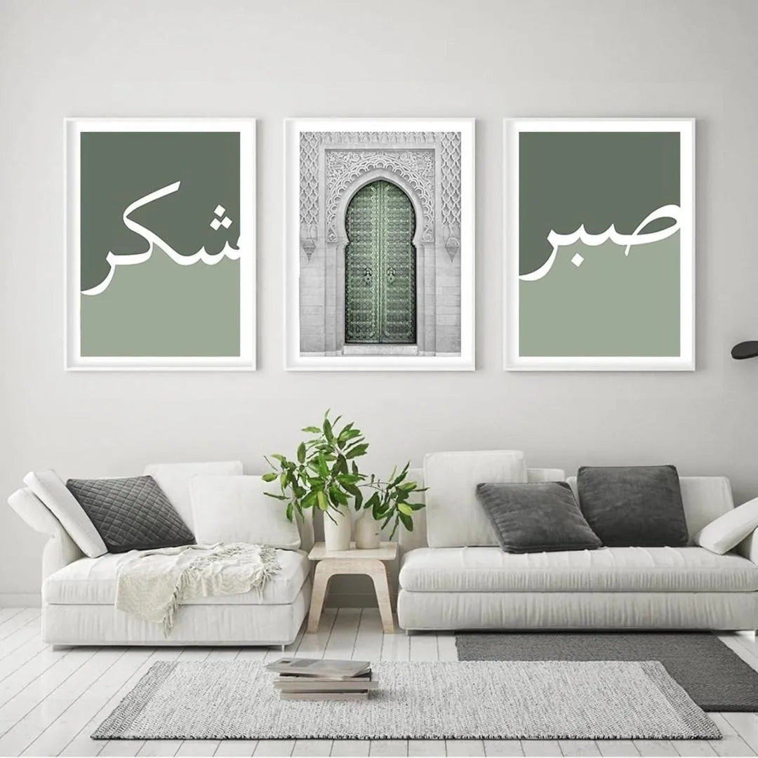 Islamic 3D Calligraphy Wall Frame Set of 3 | Premium MDF Wooden Wall Art Vael Decor
