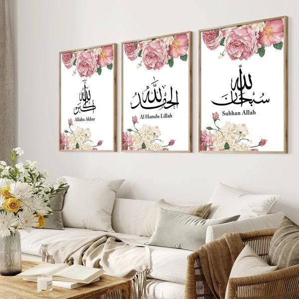 Islamic 3D Calligraphy Wall Frame Set of 3 | Premium MDF Wooden Wall Art Vael Decor