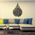 Islamic Calligraphy Wall Art | Premium MDF Wooden Islamic Verse Wall Decor Vael Decor
