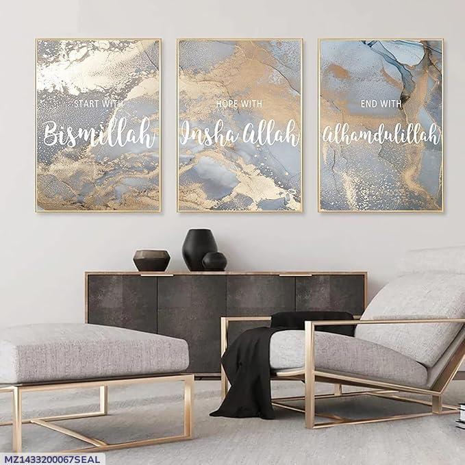 Islamic 3D Calligraphy Wall Frame Set of 3 | Premium MDF Wooden Wall Art Vael Decor