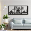 Islamic 3D Calligraphy Wall Frame Set of 3 | Premium MDF Wooden Wall Art Vael Decor