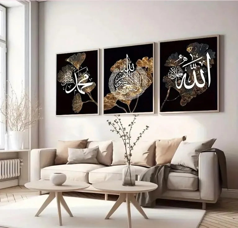 Islamic 3D Calligraphy Wall Frame Set of 3 | Premium MDF Wooden Wall Art Vael Decor