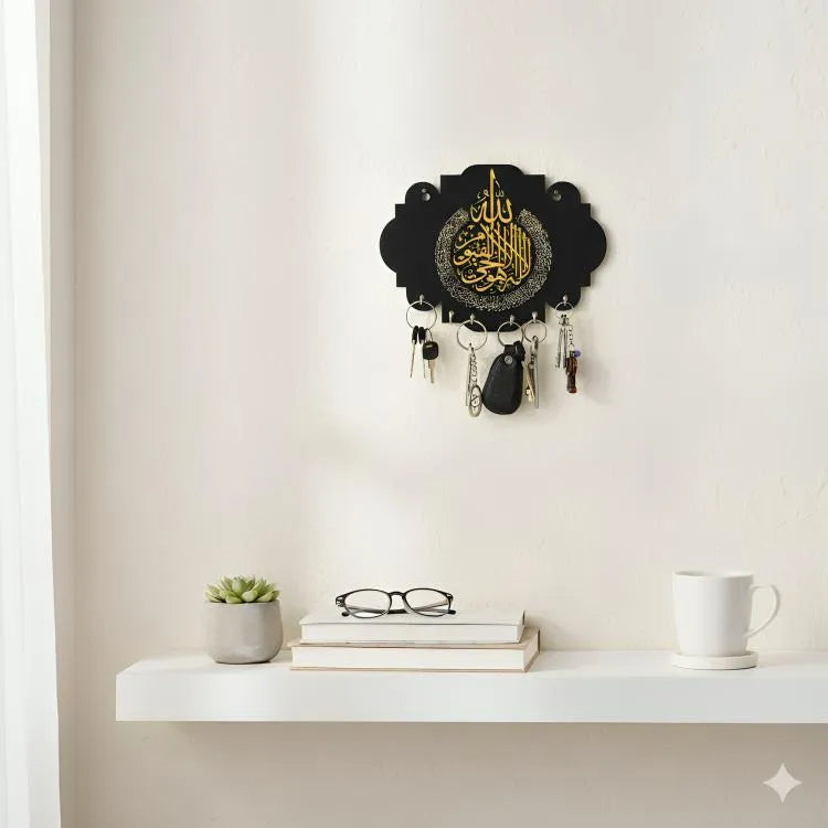 Islamic Allah Calligraphy Wooden Key Holder | 3D MDF Wall Key Organizer with 6 Hooks Vael Decor