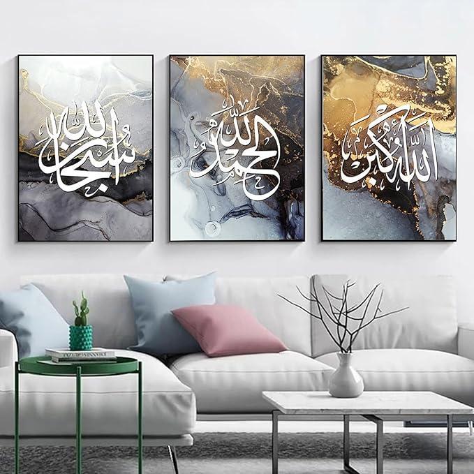 Islamic 3D Calligraphy Wall Frame Set of 3 | Premium MDF Wooden Wall Art Vael Decor