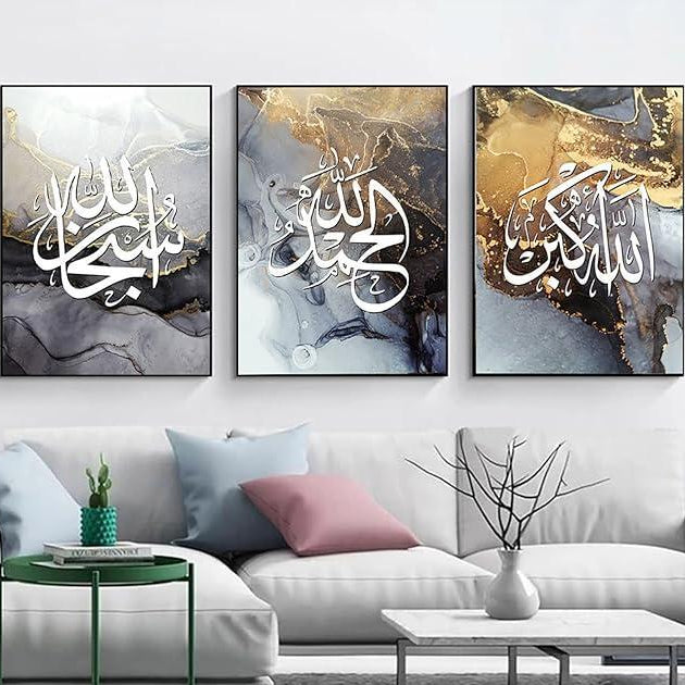 Islamic 3D Calligraphy Wall Frame Set of 3 | Premium MDF Wooden Wall Art Vael Decor