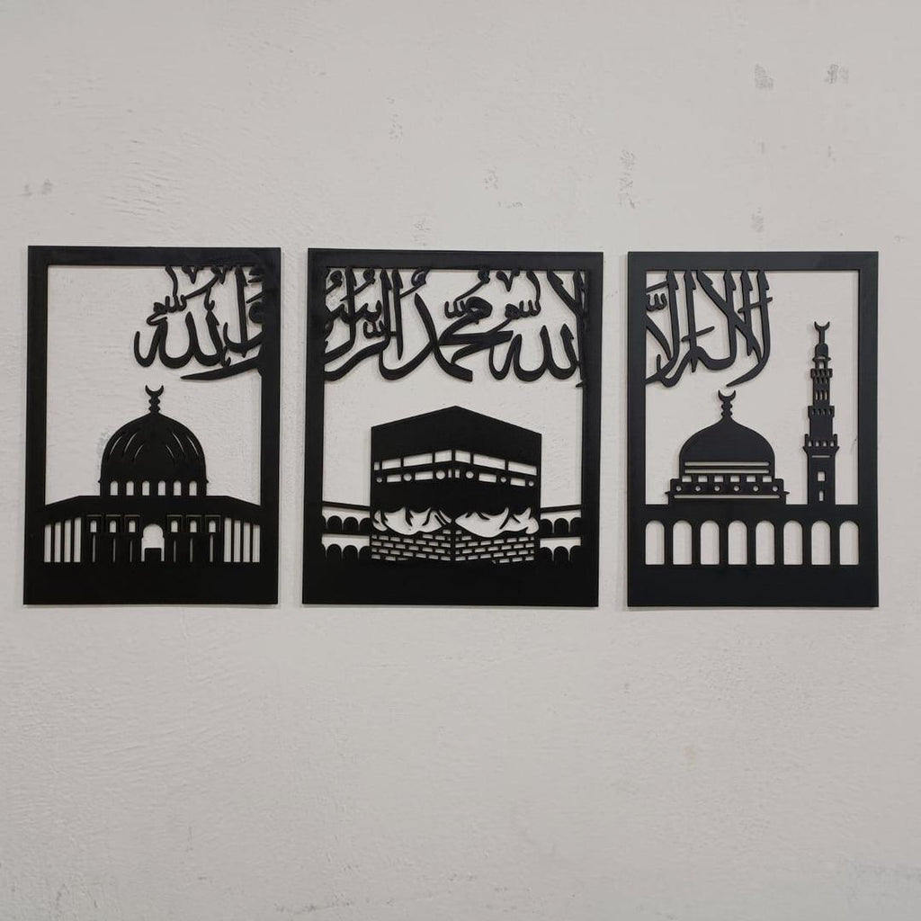 Islamic 3D Calligraphy Wall Frame Set of 3 | Premium MDF Wooden Wall Art Vael Decor
