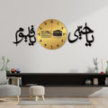 Modern Decorative Wall Clocks | Stylish Home Décor for Every Interior Vael Decor
