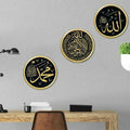 Islamic 3D Arabic Calligraphy Wall Art Set of 3 | MDF Black & Gold Wall Frames Vael Decor