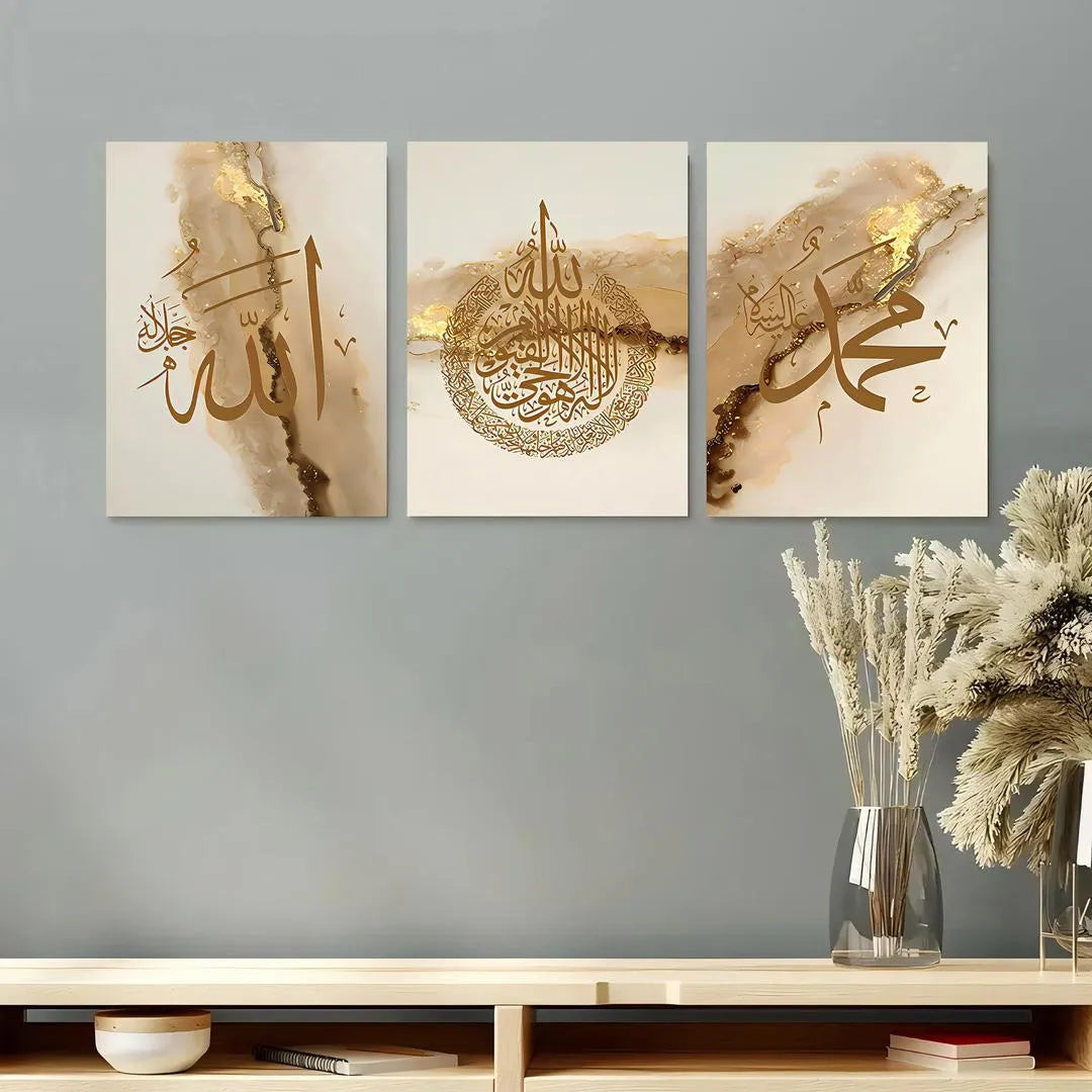 Islamic 3D Calligraphy Wall Frame Set of 3 | Premium MDF Wooden Wall Art Vael Decor