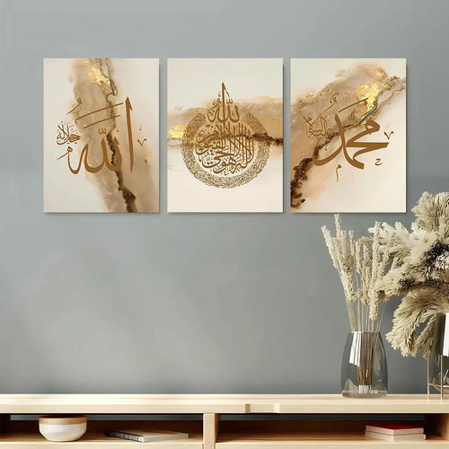 Islamic 3D Calligraphy Wall Frame Set of 3 | Premium MDF Wooden Wall Art Vael Decor