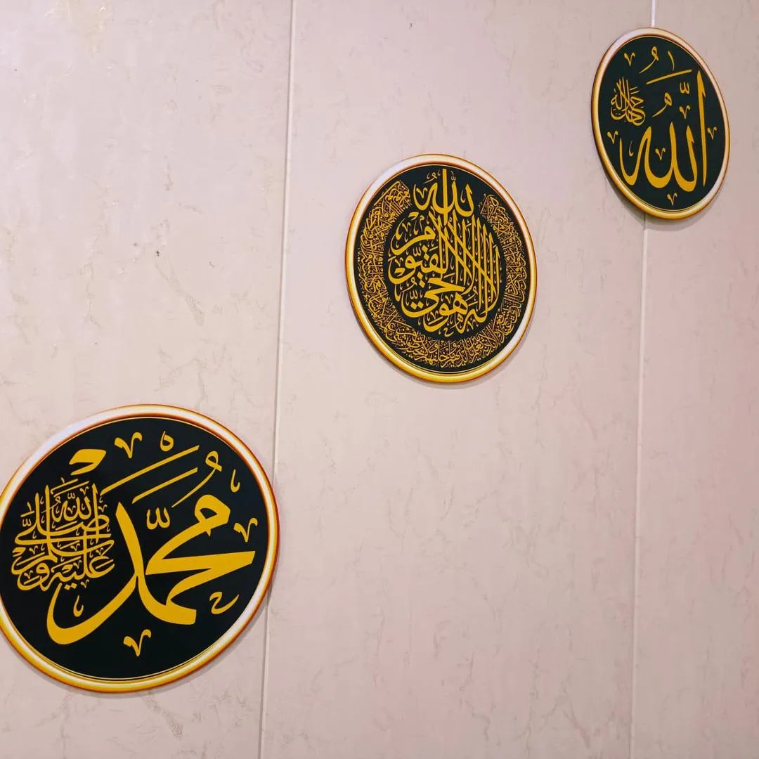 Islamic 3D Arabic Calligraphy Wall Art Set of 3 | MDF Black & Gold Wall Frames Vael Decor