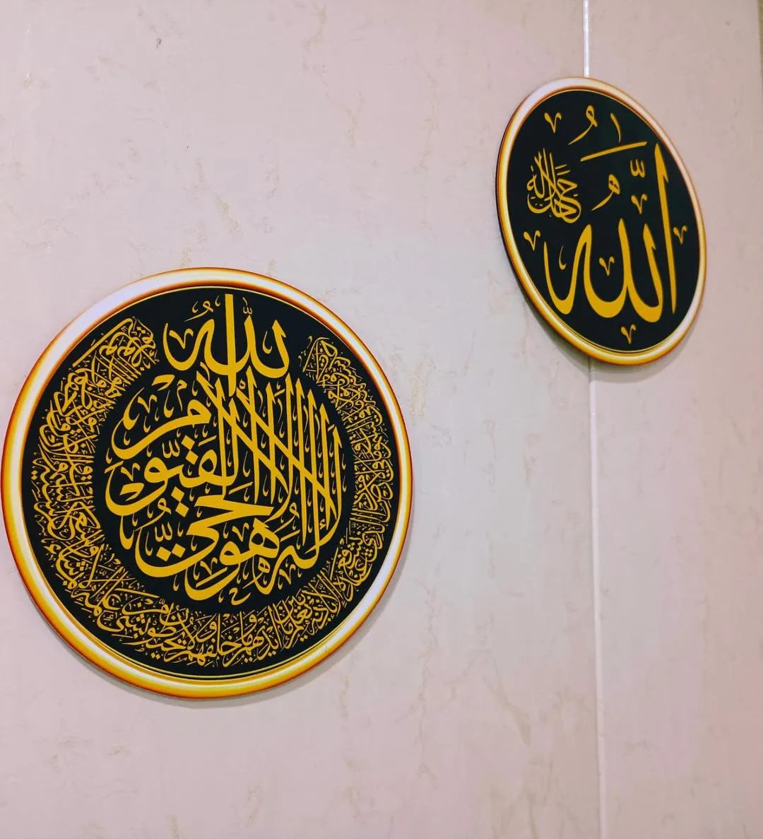 Islamic 3D Arabic Calligraphy Wall Art Set of 3 | MDF Black & Gold Wall Frames Vael Decor