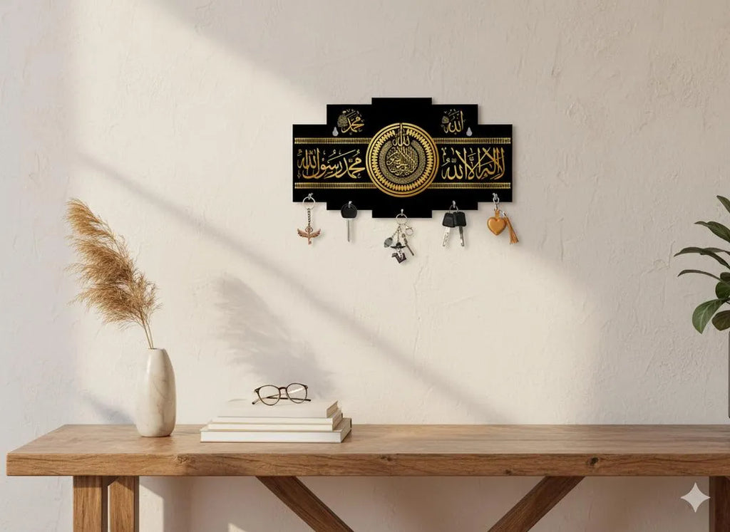 Islamic Allah Calligraphy Wooden Key Holder | 3D MDF Wall Key Organizer with 6 Hooks Vael Decor