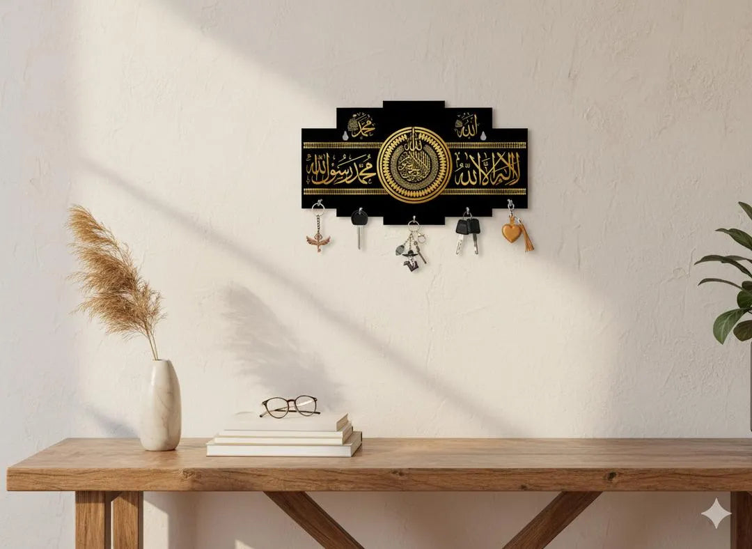 Islamic Allah Calligraphy Wooden Key Holder | 3D MDF Wall Key Organizer with 6 Hooks Vael Decor