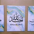 Islamic 3D Calligraphy Wall Frame Set of 3 | Premium MDF Wooden Wall Art Vael Decor