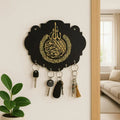 Islamic Allah Calligraphy Wooden Key Holder | 3D MDF Wall Key Organizer with 6 Hooks Vael Decor