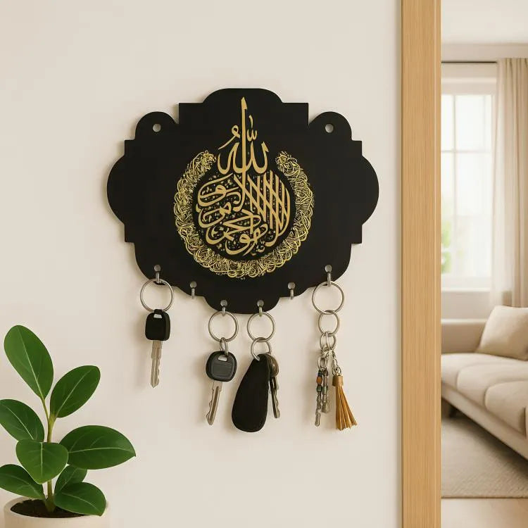 Islamic Allah Calligraphy Wooden Key Holder | 3D MDF Wall Key Organizer with 6 Hooks Vael Decor