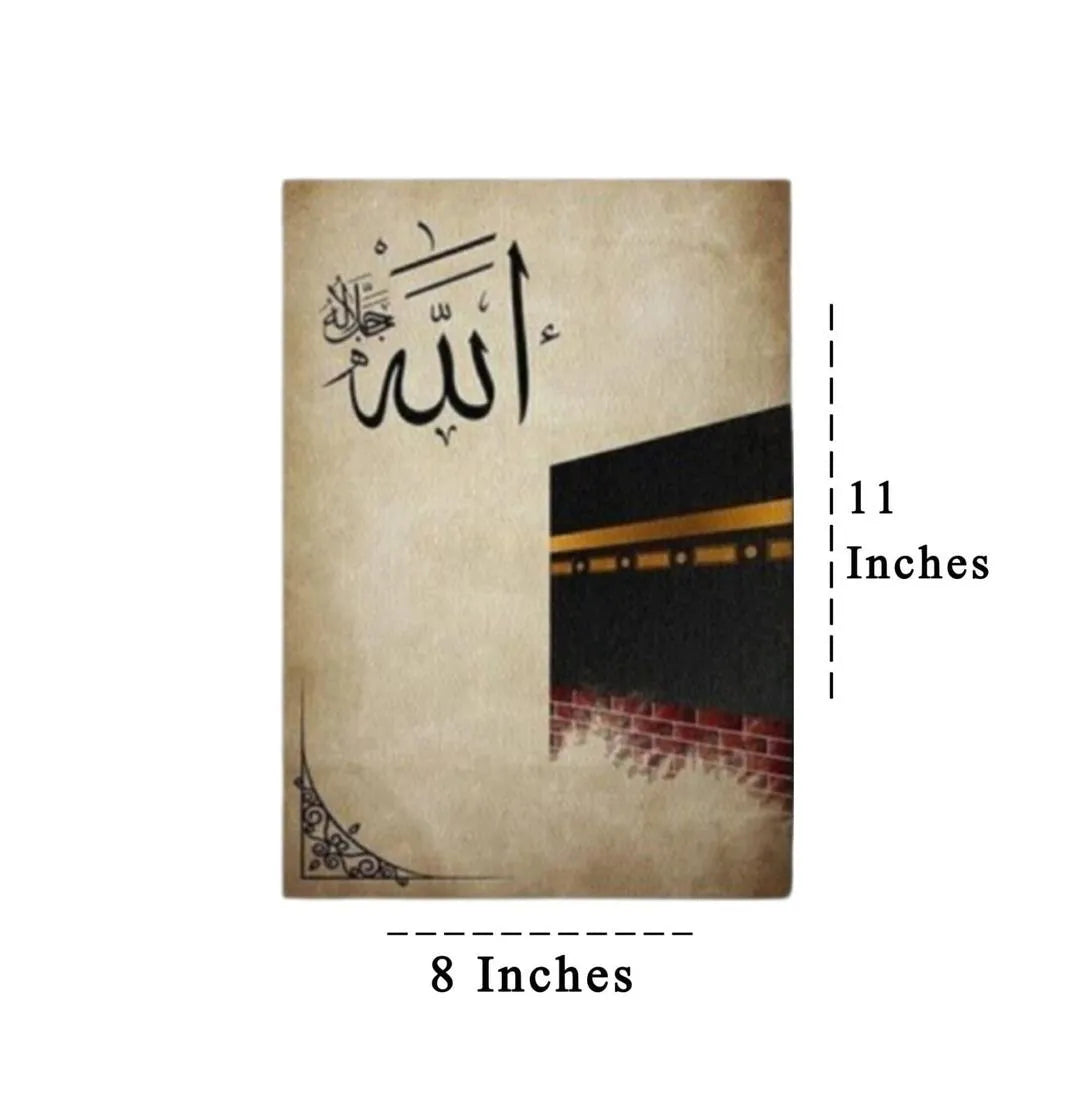 Islamic 3D Calligraphy Wall Frame Set of 3 | Premium MDF Wooden Wall Art Vael Decor