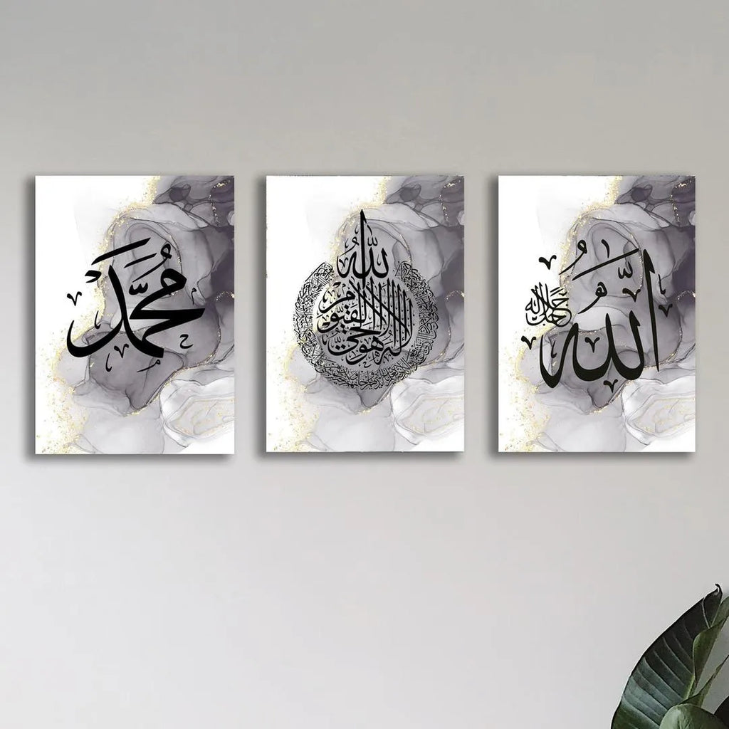 Islamic 3D Calligraphy Wall Frame Set of 3 | Premium MDF Wooden Wall Art Vael Decor