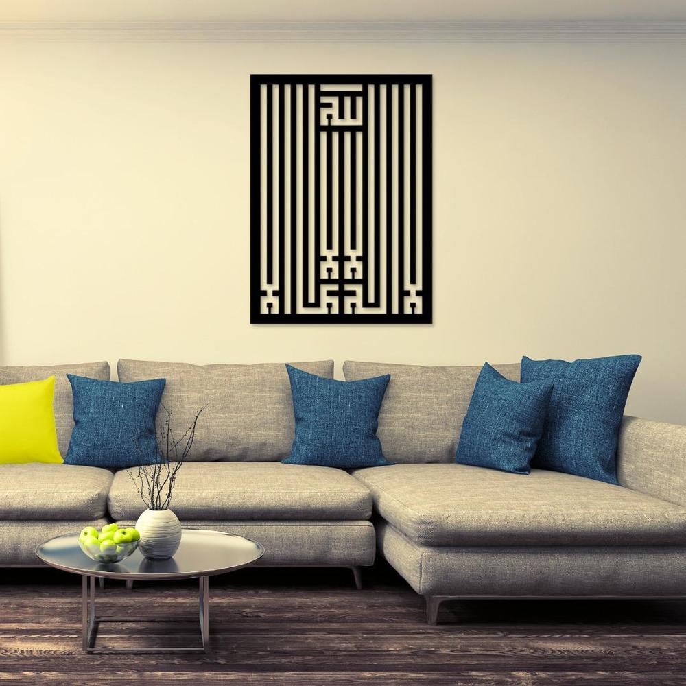 Islamic Calligraphy Wall Art | Premium MDF Wooden Islamic Verse Wall Decor Vael Decor