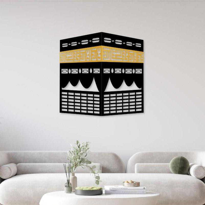 Islamic Calligraphy Wall Art | Premium MDF Wooden Islamic Verse Wall Decor Vael Decor