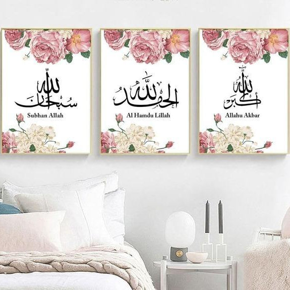 Islamic 3D Calligraphy Wall Frame Set of 3 | Premium MDF Wooden Wall Art Vael Decor