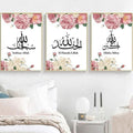 Islamic 3D Calligraphy Wall Frame Set of 3 | Premium MDF Wooden Wall Art Vael Decor