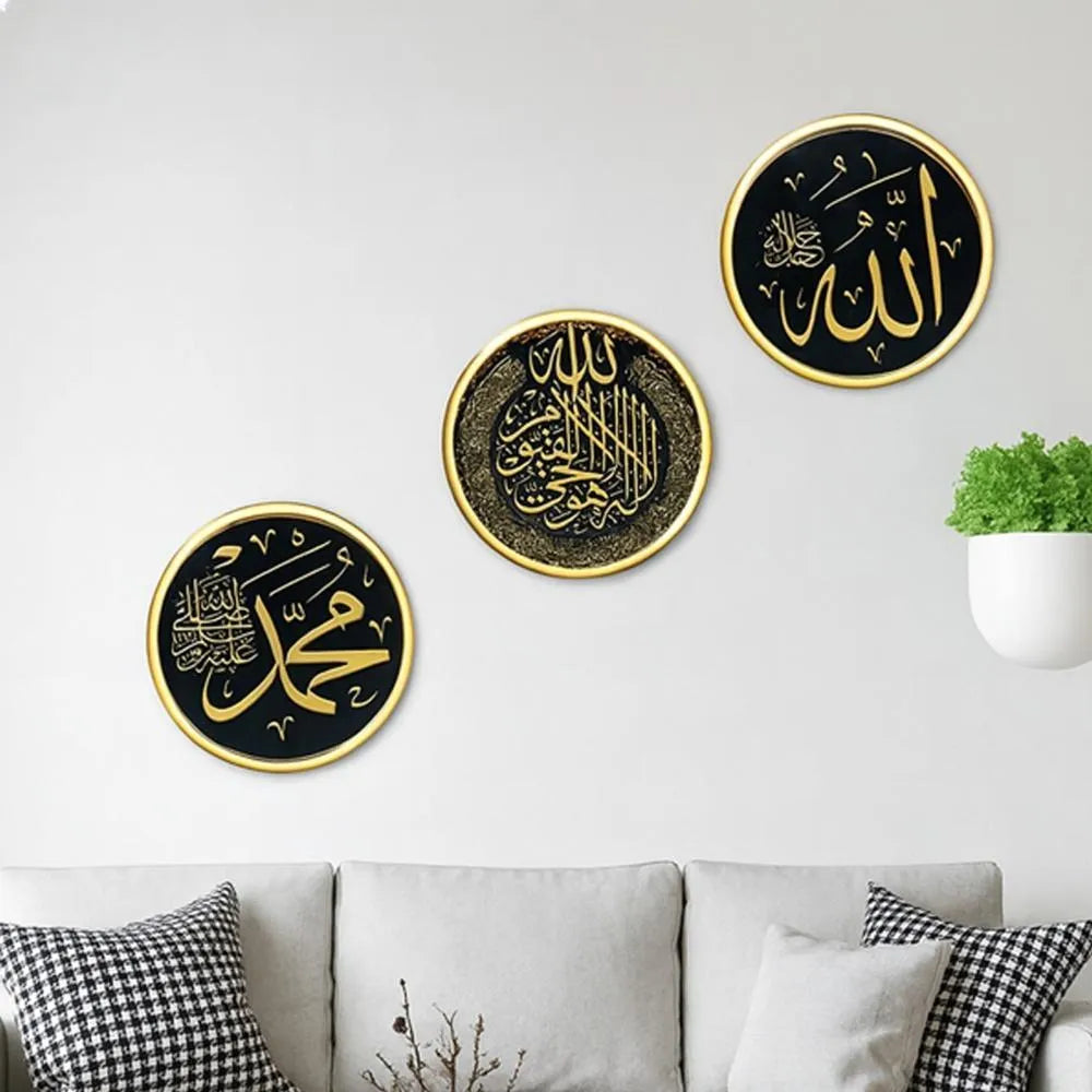 Islamic 3D Arabic Calligraphy Wall Art Set of 3 | MDF Black & Gold Wall Frames Vael Decor
