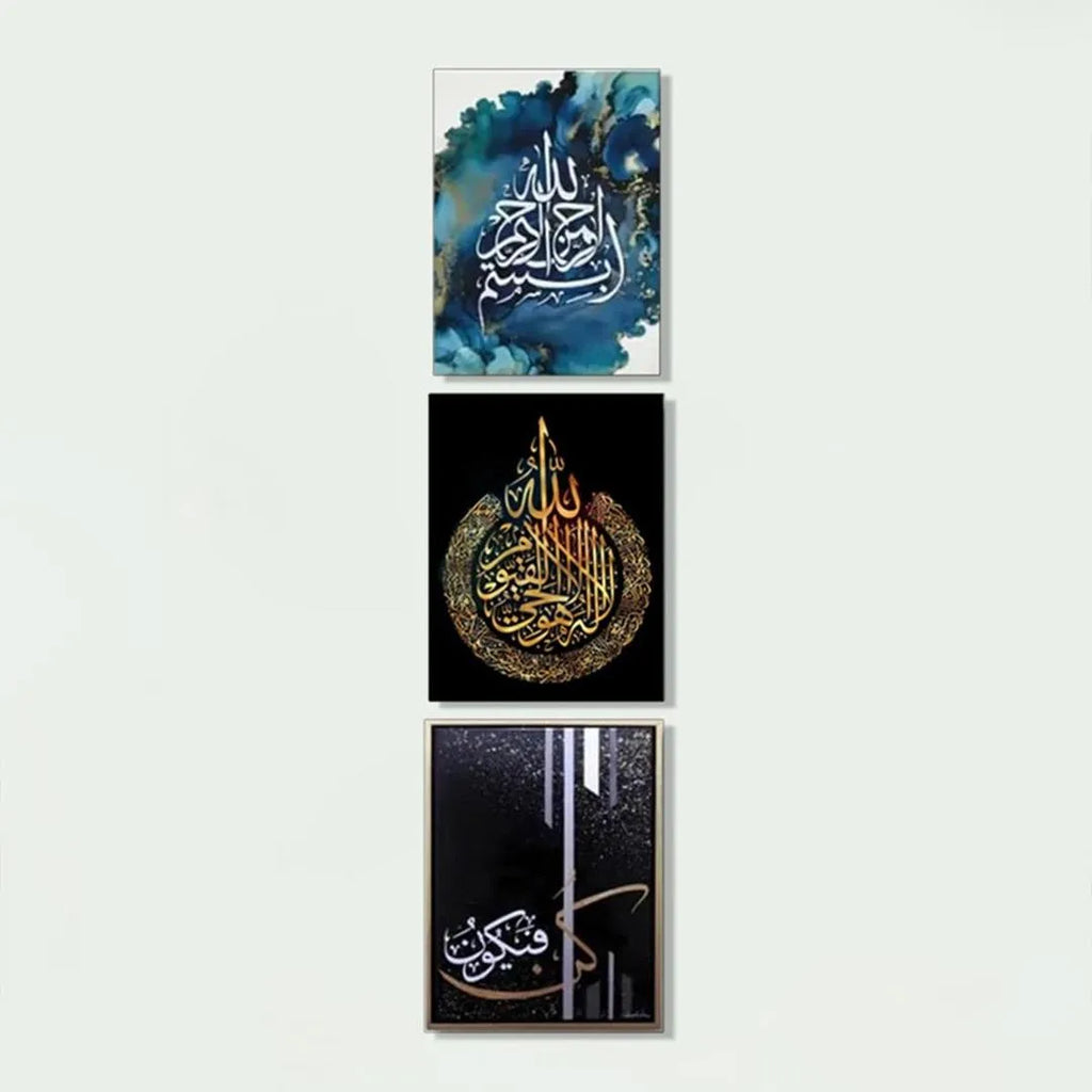 Islamic 3D Calligraphy Wall Art Set of 9 | Premium MDF Wooden Wall Frames Vael Decor